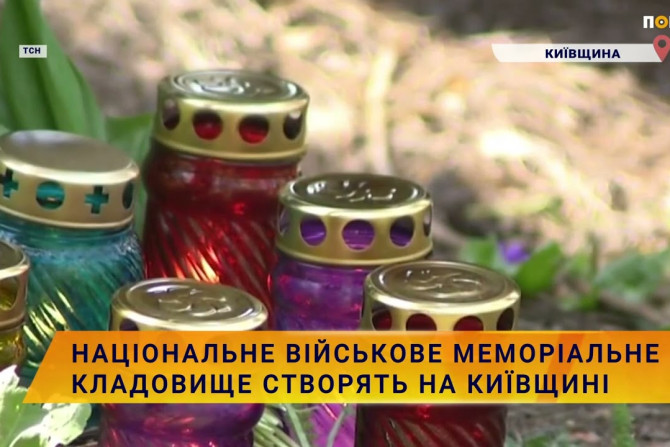 Новини України - 99f555be-9af4-4ba7-a28d-9deaca43f0de - зображення